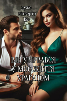 Колишній Ліна Бабіч 16,09